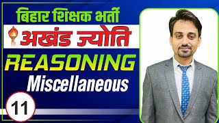 REASONING | MIX SERIES- 1 | BPSC BIHAR TEACHER EXAM 2023 |The Officer's Academy| #bpsc