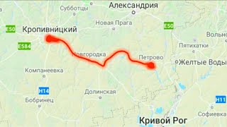 Петрово,  Новгородка , трасса  Н-23 Кировоград/Кропивницкий - Кривой Рог