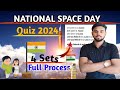 NATIONAL SPACE DAY 2024 || QUIZ PRIZE