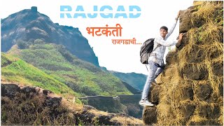 | Vlog 10 | Rajgad Fort | राजगड किल्ल्याची थोडक्यात माहिती | स्वराज्याची पहिली राजधानी