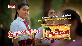 Parle-G | Teachers' Day | Malayalam