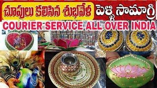 Marriage Items With Prices ||Pelli Samagri || Wedding planning items ||online facility door delivery