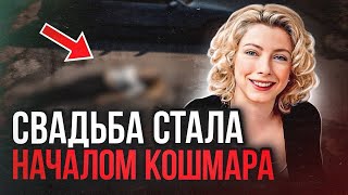 Волк в овечьей шкуре! История Шивон Маклафлин. Тру Крайм истории