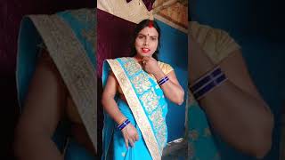 टीकुली प #viral #shorts #वीडियो #भोजपुरी #आप हमारे चैनल को ब्सकक्राइब कर लीजिए प्लीज़ 🙏