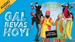 Master Saleem - Gal Bevas Hoyi | Full Audio Song | Punjabi Song