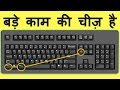 what are the uses of ctrl + alt + delete key on windows computer keyboard 🔥