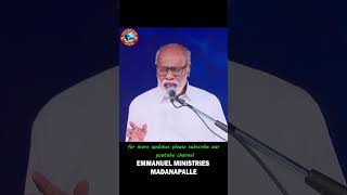 క్రైస్తవ్యమంటేనే సాతానుతో సవాల్ !|Pas Madanapalle Rajasekhar Garu|Emmanuel Ministries Madanapalle