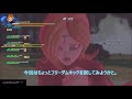 【ドラゴンボールゼノバース2】レイドボス 対超17号に挑戦 Ⅲ 2