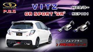 【ガナドール公式】 ヴィッツ GR SPORT \