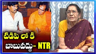 Sr NTR rejected Chandrababu Naidu to join TDP party | Unknown facts | Senior Editor V. Kasiratnam