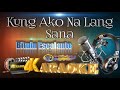 Kung Ako Na Lang Sana - Bituin Escalante - (ULTRA HD) KARAOKE 🎤🎶