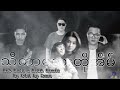 သီတာလေးတို့အိမ် - BoO BaSs x RoXA Remix (Edit by Zane)