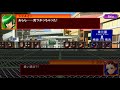 episode of fighters シェルミー ：kofクロニクル イベント紹介