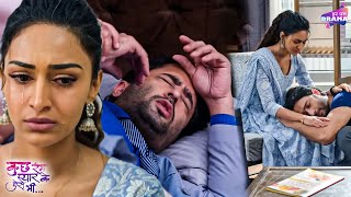 देव की हालत देख घबराया सोनाक्षी का दिल | Dev | Sonakshi | Shaheer Shaikh | Erica Fernandes