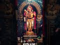 நீ நினைத்த காரியம் ஒன்று கைகூடிவரப்போகிறது நான் இருக்கிறேன் murugan devotional god tamil viral