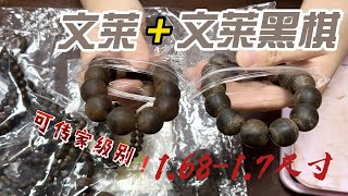 【Agarwood】 【沉香】能传家的沉香一定是沉水级，价格不低，品质却一定是万中无一的