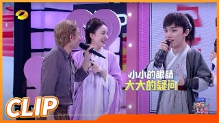 Ding Chengxin asked the white snake if she got married? Who she married?丨20210814 Happy Camp