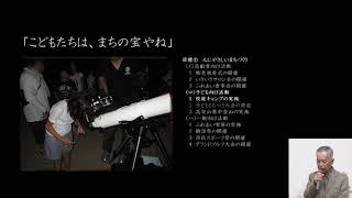 高安西小学校区まちづくり協議会（令和２年度校区まちづくり協議会活動成果報告）