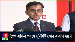 অন্তর্বর্তীকালীন সরকারের সাথে কাজ চালিয়ে যেতে চায় দিল্লি: ভারতীয় হাইকমিশনার