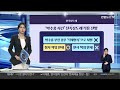 그래픽뉴스 친족상도례 연합뉴스tv yonhapnewstv