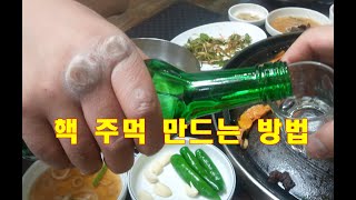 하루 10분 정권단련으로 핵주먹 만드는 기술