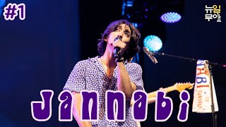 [고화질 직캠 #1] 잔나비🐵 뉴욕 링컨센터 공연ㅣJannabi Full PerformanceㅣNYC K-INDIE MUSIC NIGHTㅣ220727 / 뉴일무이