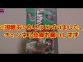 【笑太極】日本語字幕vhs版ドラゴン酔太極拳の紹介【drunken taichi】日本版dvdだしてくれー！