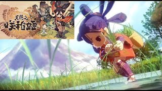 [實況] 天穗之咲稻姬 Sakuna: Of Rice and Ruin #1 農神現身!