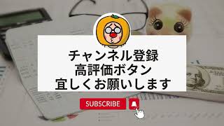 【AJCC2025】のサイン軸馬予想！中山重賞に共通したサインを発見！