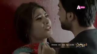 Pakistani drama emotional scene | best dailouge of Pakistani Bilal Abbas top drama | Urdu poetry