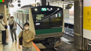 E233系7000番台ハエ125編成が警笛を２発鳴らしながら新宿駅に到着するシーン（924K）2022.8.3