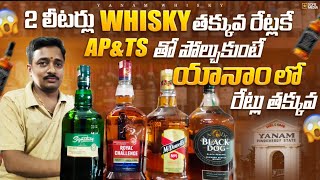 Royal Challenge,Black Dog,signature 2liters bottles  price in durga wines yanam@YANAM_WHISKY