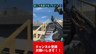 【BF2042】屋上の戦闘が楽しすぎた件　#Shorts