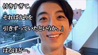 高橋一生の不思議な魅力はその壮絶な生い立ちにあった