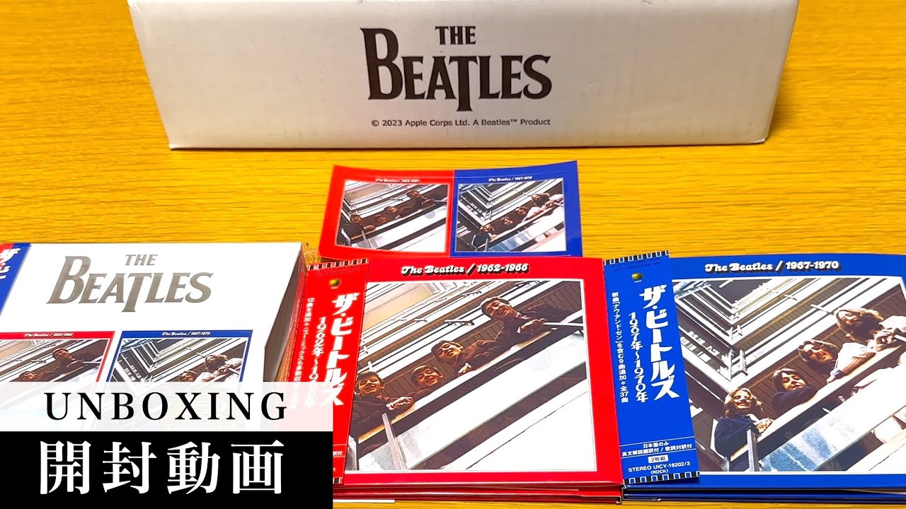 【ザ・ビートルズ】1962～1966、1967～1970 (2023 Edition CD) 【日本盤】The Beatles - Red ...