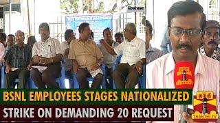 BSNL Employees Stages Nationalized Strike Demanding 20 Request - Thanthi TV