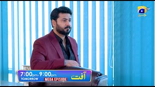 Aafat Mega Episode 51 \u0026 52 Promo | Tomorrow at 7:00 PM | Har Pal Geo