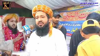 Chalo Chalo Larkana ChaloNew clip Qaid Sindh Allama Rashid mahmood soomro