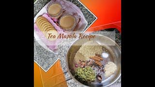 #Tea Masala Recipe #ਚਾਹ ਦਾ ਮਸਾਲਾ # चाय का मसाला#