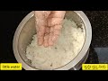 mangalore cucumber idli ಮೊಗೆಕಾಯಿ ಇಡ್ಲಿ idli without grams easy breakfast recipe healthy idli