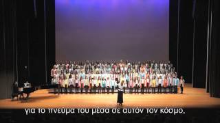 5th Children's Choirs Festival - April 2015