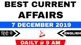 7 December 2019 Current Affairs for Banking SSC Railway UPSC [In English and Hindi]