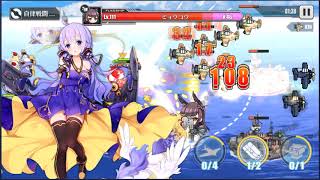 [アズールレーン] 12-1危険海域 ボス戦A