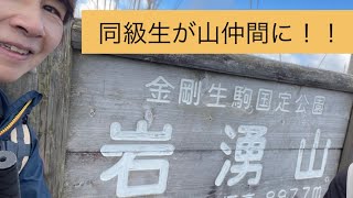 ススキの岩湧山へ　岩湧寺からきゅうざかの道