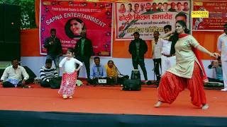 Sapna Most Popular Video | Sapna Song 2024 | Sapna Viral Video | Latest Haryanvi Song | Trimurti