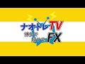 【fx 米1月消費者物価指数 cpi frb要人発言】2月15日fx相場解説 ドル円・ユーロドル・ポンド円 テクニカル分析