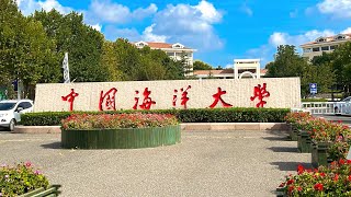 Hi! OUC 中国海洋大学 ไห่ต้าจ๋า หมวยจี๊มาแล้ว