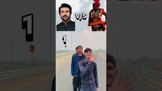 Pushpa Raj V/S Ram Charan who is the best actor in India history game changer comment now