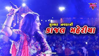 KAJAL MAHERIYA LIVE ll VASANT ART MUSIC ll GHUMMAR NAVRATRI 2019