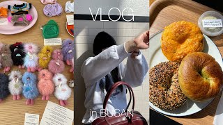 ［韓国vlog］釜山 広安里で必ず行きたい話題の最新カフェ紹介・可愛い雑貨屋巡り・ショッピング/西面の行列店・韓国人が通うコプトリタン（鶏ホルモン鍋）釜山グルメ